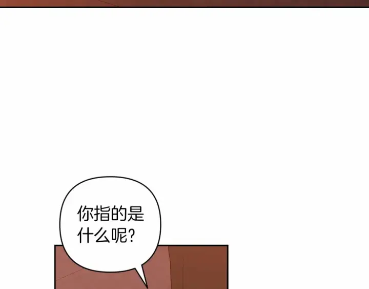 《这个婚反正也要完蛋》第44话 动她，你会5分钟之后被我解决图172