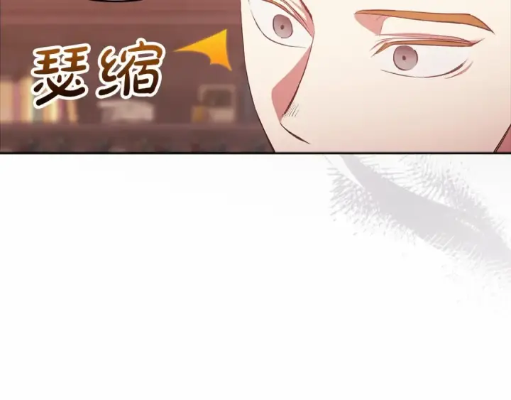 《这个婚反正也要完蛋》第44话 动她，你会5分钟之后被我解决图45