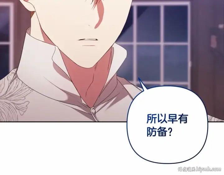 《这个婚反正也要完蛋》第44话 动她，你会5分钟之后被我解决图56