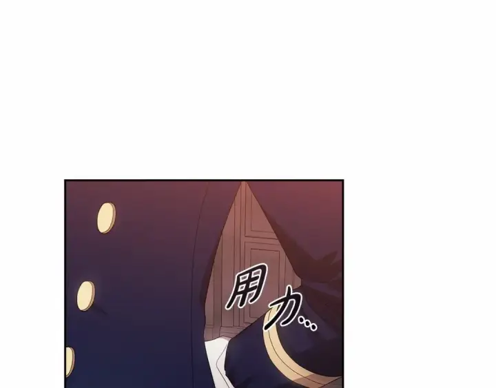 《这个婚反正也要完蛋》第44话 动她，你会5分钟之后被我解决图57