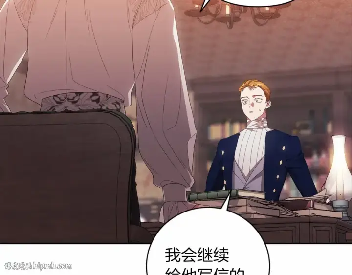 《这个婚反正也要完蛋》第44话 动她，你会5分钟之后被我解决图72