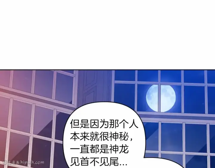 《这个婚反正也要完蛋》第44话 动她，你会5分钟之后被我解决图8