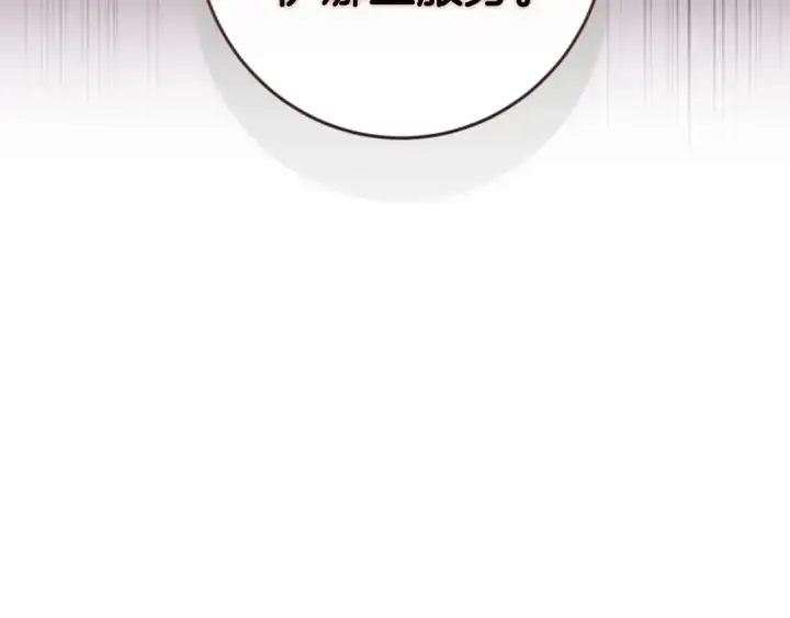 《这个婚反正也要完蛋》第44话 动她，你会5分钟之后被我解决图83