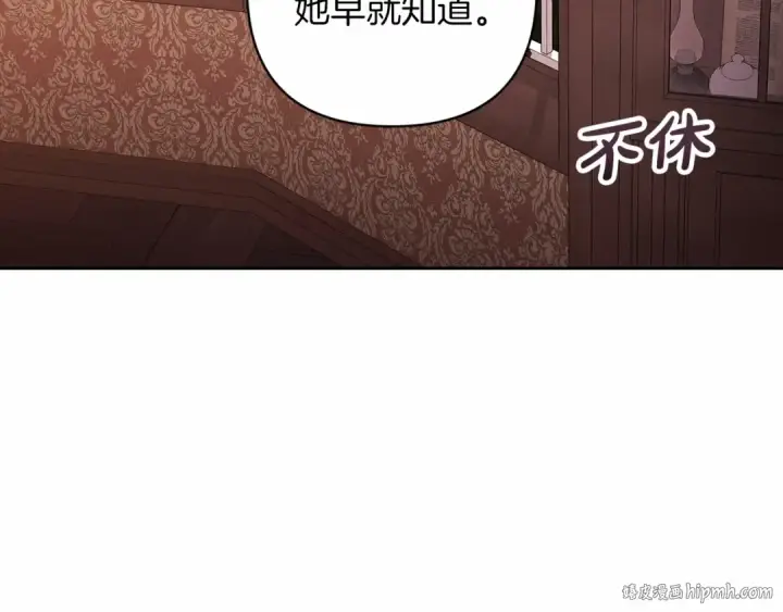 《这个婚反正也要完蛋》第44话 动她，你会5分钟之后被我解决图88