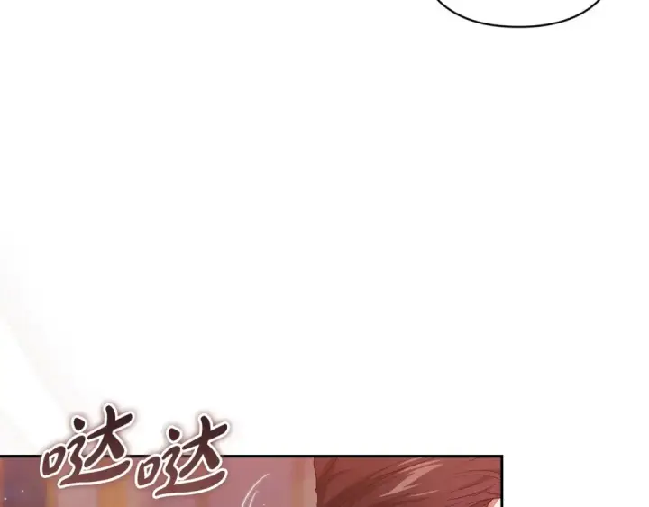 《这个婚反正也要完蛋》第45话 我担心的是“他不和别的女人玩”图116