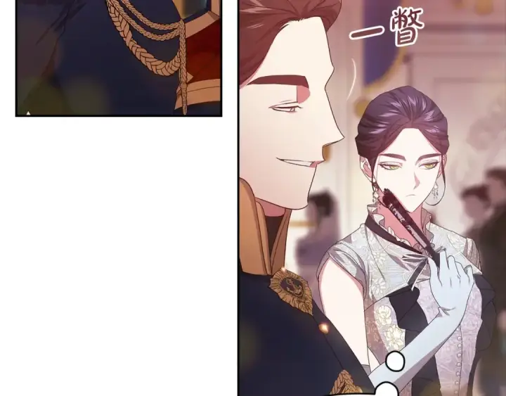 《这个婚反正也要完蛋》第45话 我担心的是“他不和别的女人玩”图149