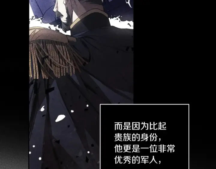《这个婚反正也要完蛋》第45话 我担心的是“他不和别的女人玩”图158