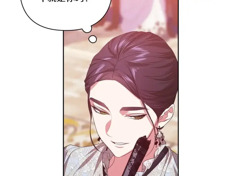 《这个婚反正也要完蛋》第45话 我担心的是“他不和别的女人玩”图173