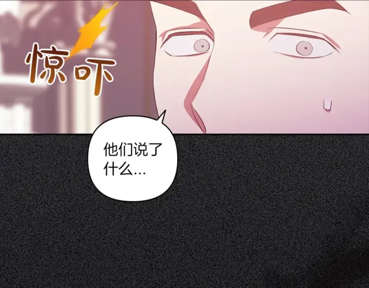 《这个婚反正也要完蛋》第45话 我担心的是“他不和别的女人玩”图177