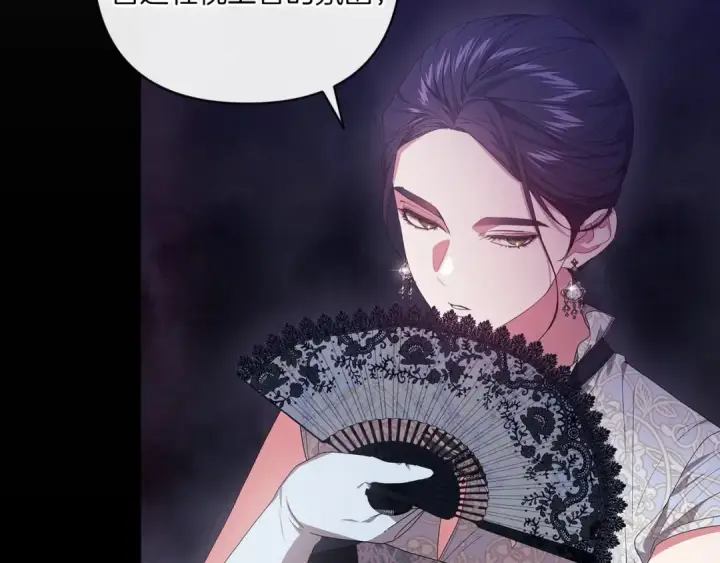 《这个婚反正也要完蛋》第45话 我担心的是“他不和别的女人玩”图187