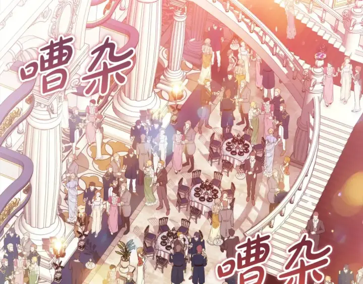《这个婚反正也要完蛋》第45话 我担心的是“他不和别的女人玩”图26