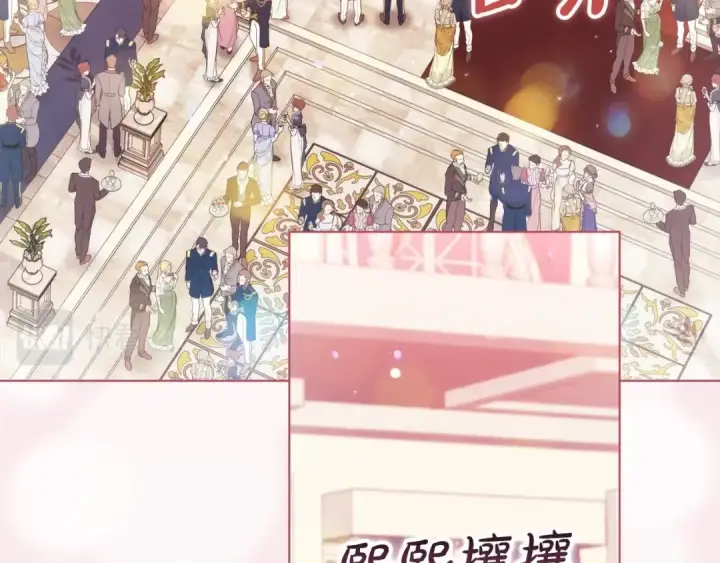 《这个婚反正也要完蛋》第45话 我担心的是“他不和别的女人玩”图27