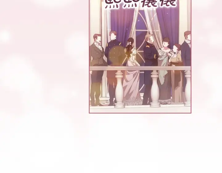 《这个婚反正也要完蛋》第45话 我担心的是“他不和别的女人玩”图28
