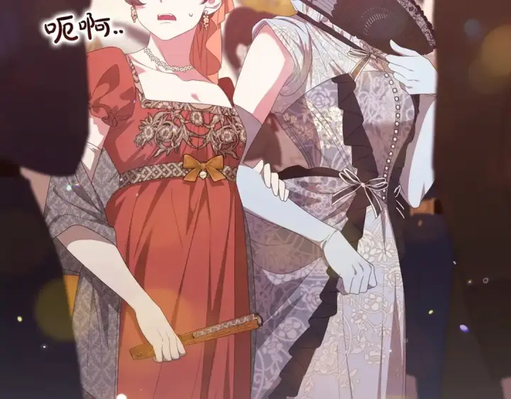 《这个婚反正也要完蛋》第45话 我担心的是“他不和别的女人玩”图33