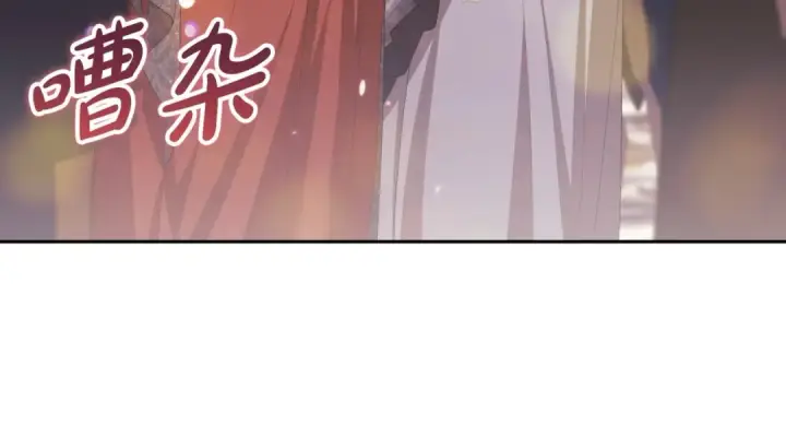 《这个婚反正也要完蛋》第45话 我担心的是“他不和别的女人玩”图34
