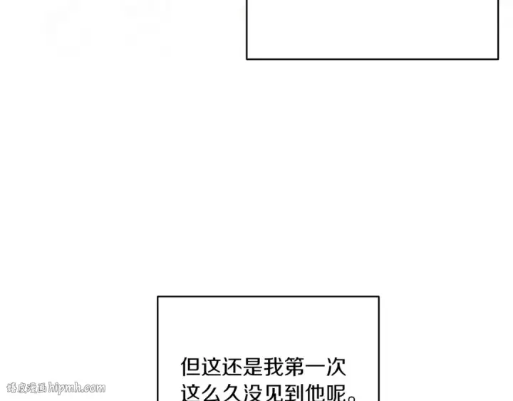 《这个婚反正也要完蛋》第45话 我担心的是“他不和别的女人玩”图48