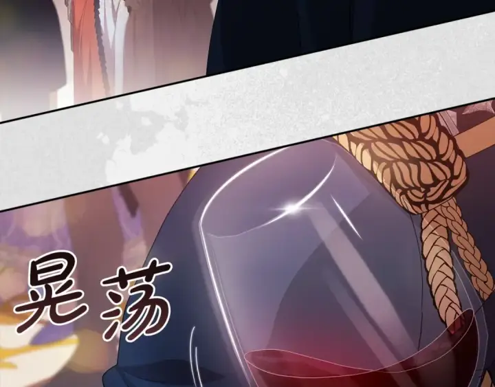 《这个婚反正也要完蛋》第45话 我担心的是“他不和别的女人玩”图63
