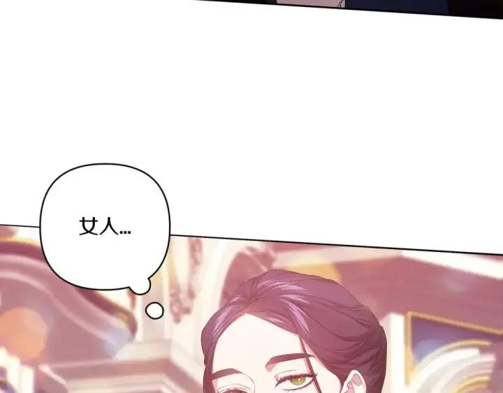 《这个婚反正也要完蛋》第45话 我担心的是“他不和别的女人玩”图71