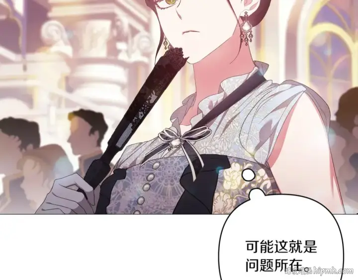 《这个婚反正也要完蛋》第45话 我担心的是“他不和别的女人玩”图72