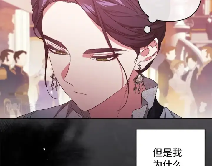 《这个婚反正也要完蛋》第45话 我担心的是“他不和别的女人玩”图89