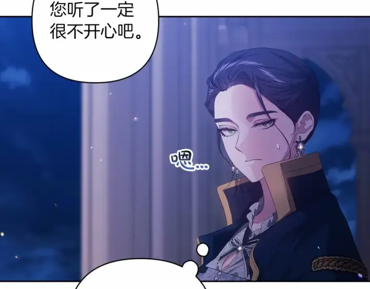 《这个婚反正也要完蛋》第一季完结话 所有的问题都出自他老婆图100