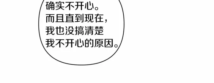 《这个婚反正也要完蛋》第一季完结话 所有的问题都出自他老婆图101