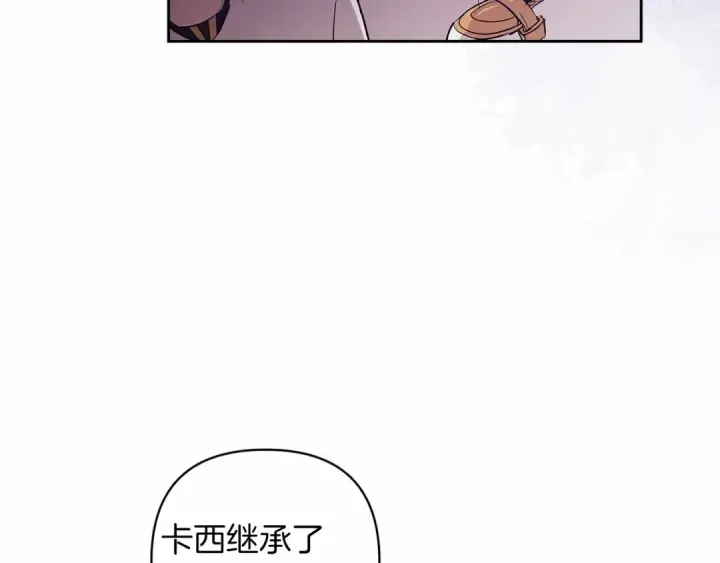《这个婚反正也要完蛋》第一季完结话 所有的问题都出自他老婆图109