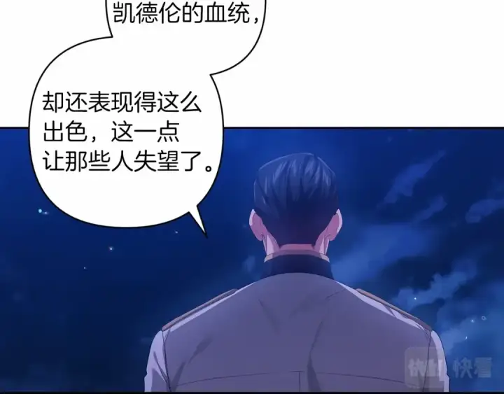 《这个婚反正也要完蛋》第一季完结话 所有的问题都出自他老婆图110