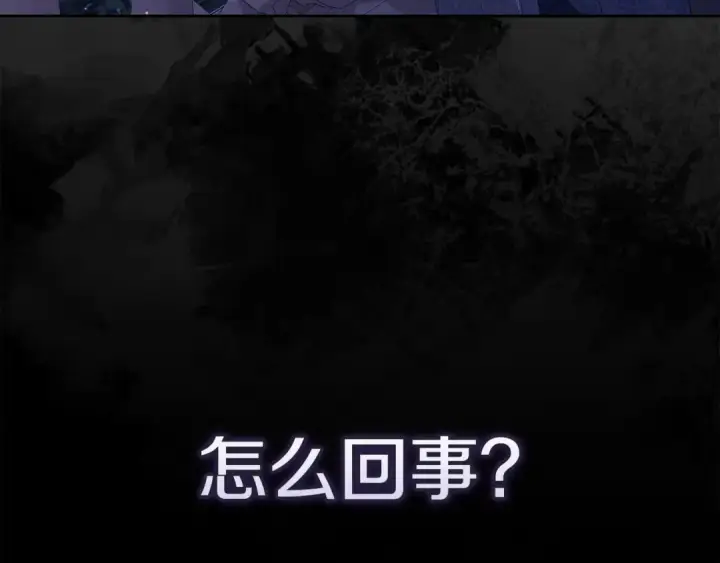 《这个婚反正也要完蛋》第一季完结话 所有的问题都出自他老婆图121