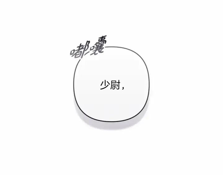 《这个婚反正也要完蛋》第一季完结话 所有的问题都出自他老婆图125