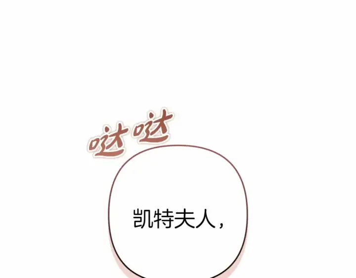 《这个婚反正也要完蛋》第一季完结话 所有的问题都出自他老婆图13