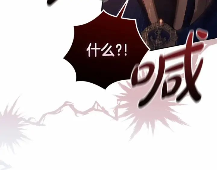 《这个婚反正也要完蛋》第一季完结话 所有的问题都出自他老婆图131