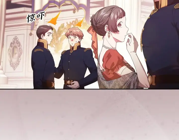 《这个婚反正也要完蛋》第一季完结话 所有的问题都出自他老婆图139