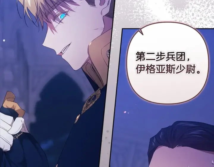 《这个婚反正也要完蛋》第一季完结话 所有的问题都出自他老婆图147