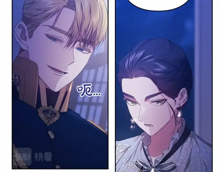 《这个婚反正也要完蛋》第一季完结话 所有的问题都出自他老婆图174