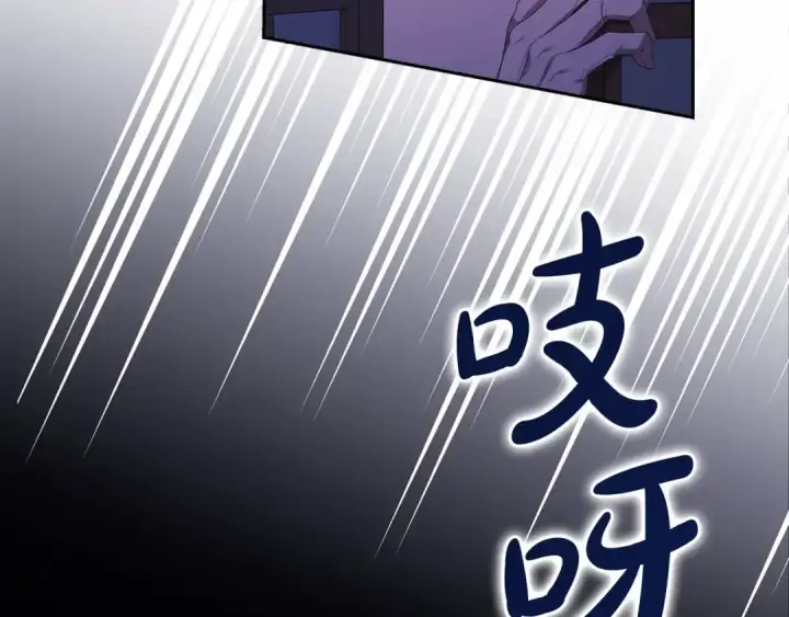 《这个婚反正也要完蛋》第一季完结话 所有的问题都出自他老婆图198