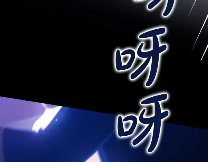 《这个婚反正也要完蛋》第一季完结话 所有的问题都出自他老婆图199