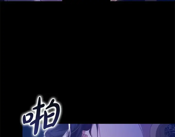 《这个婚反正也要完蛋》第一季完结话 所有的问题都出自他老婆图214