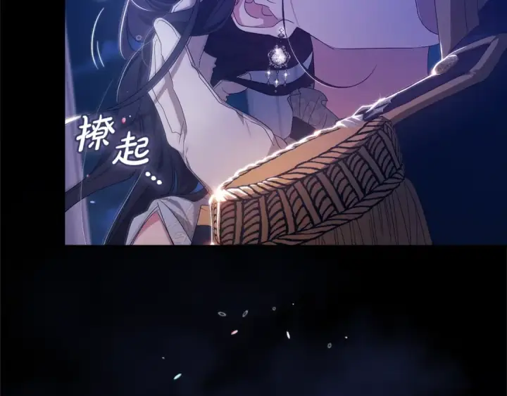 《这个婚反正也要完蛋》第一季完结话 所有的问题都出自他老婆图215