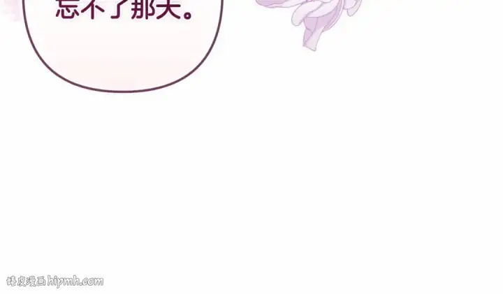 《这个婚反正也要完蛋》第一季完结话 所有的问题都出自他老婆图24