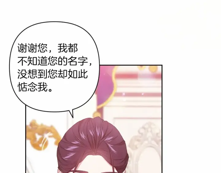 《这个婚反正也要完蛋》第一季完结话 所有的问题都出自他老婆图34