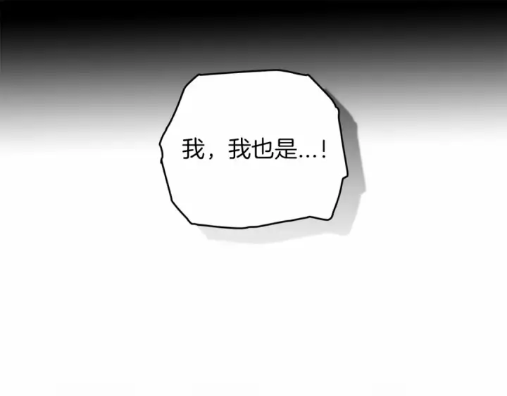 《这个婚反正也要完蛋》第一季完结话 所有的问题都出自他老婆图39
