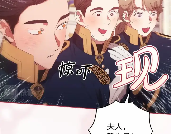 《这个婚反正也要完蛋》第一季完结话 所有的问题都出自他老婆图41