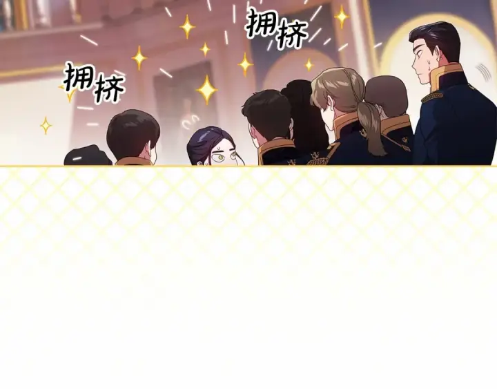 《这个婚反正也要完蛋》第一季完结话 所有的问题都出自他老婆图51