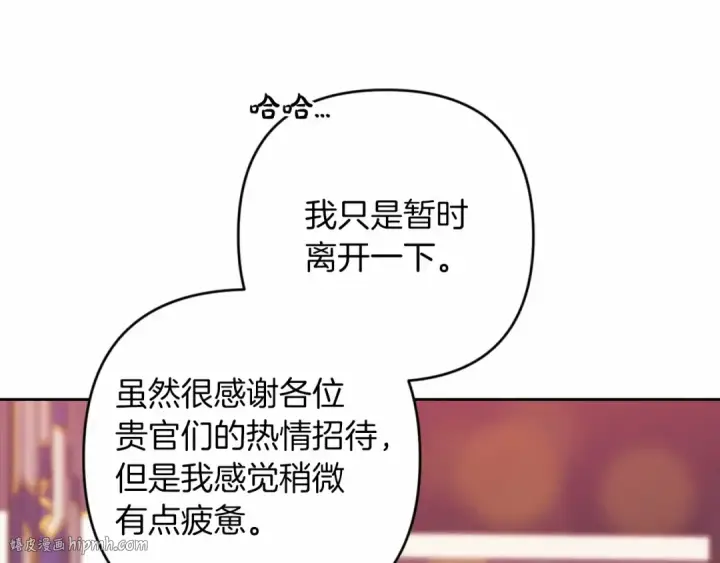 《这个婚反正也要完蛋》第一季完结话 所有的问题都出自他老婆图56