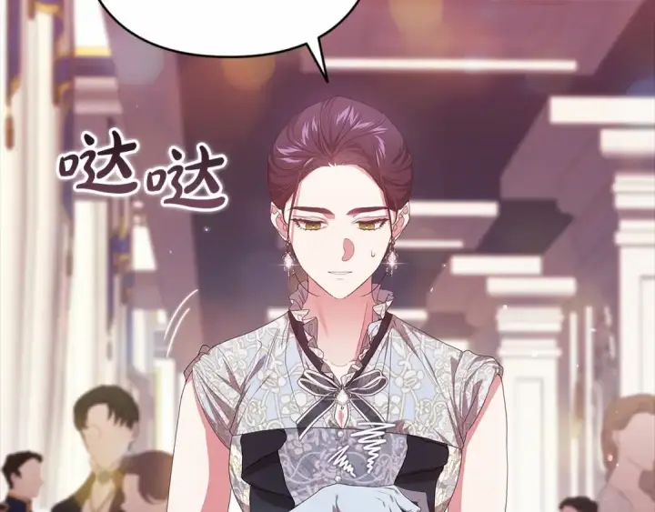 《这个婚反正也要完蛋》第一季完结话 所有的问题都出自他老婆图57