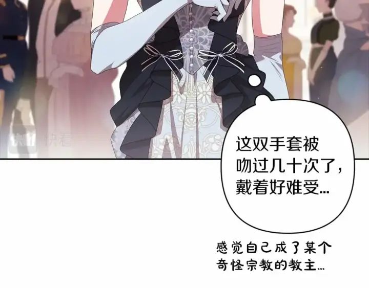《这个婚反正也要完蛋》第一季完结话 所有的问题都出自他老婆图58