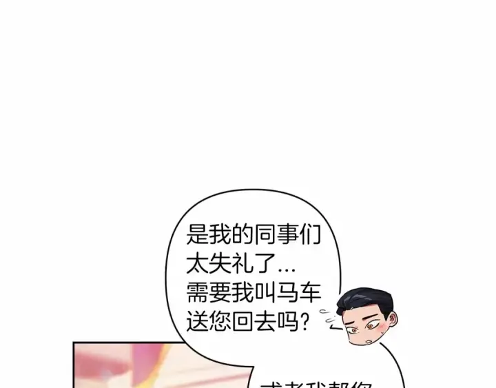 《这个婚反正也要完蛋》第一季完结话 所有的问题都出自他老婆图59