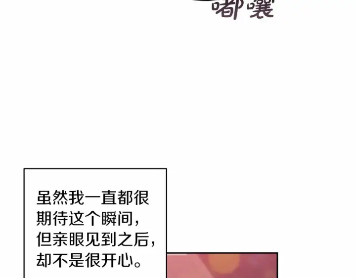 《这个婚反正也要完蛋》第一季完结话 所有的问题都出自他老婆图67