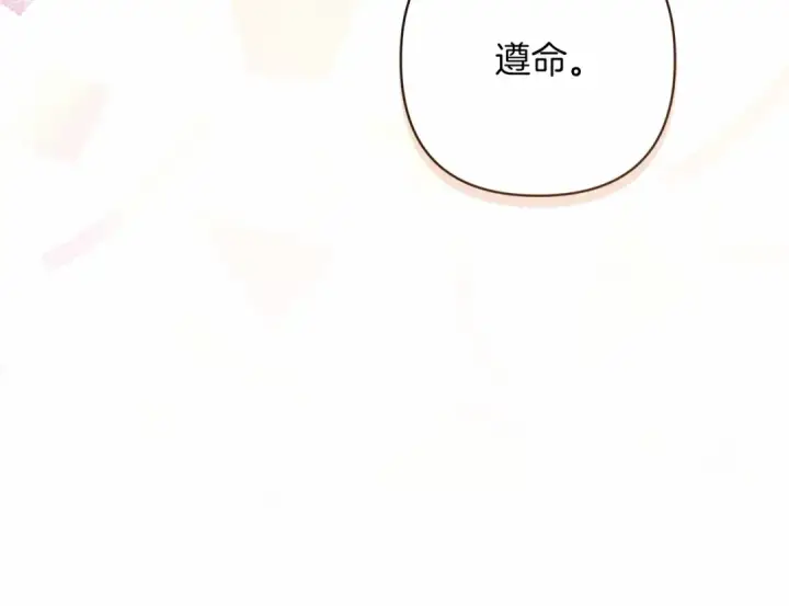 《这个婚反正也要完蛋》第一季完结话 所有的问题都出自他老婆图71